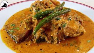 Shorshe Bata Rui | How to make Rohu Fish Curry with Mustard Paste in Bengali Style