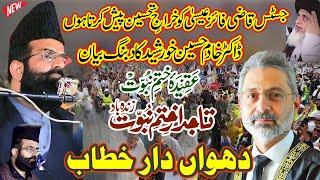 Allama Dr Khadim Hussain Khursheed Alazhari About Qazi Faez Isa || New Full Bayan 2024 || TLP