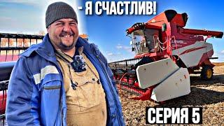 ЕГО БОЯЛИСЬ ВСЕ, а сейчас хотим ещё такой купить!