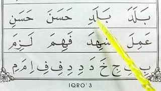 BELAJAR NGAJI IQRO' 3 (HAL PERTAMA)CARA CEPAT DAN MUDAH MEMBACANYA