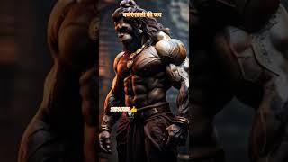 bir hanumana ati balvana #hanuman #balaji #veer #bhakti #song #music #vairalvideo