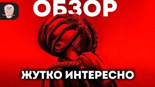 Чужой: РОМУЛ - ОБЗОР без спойлеров