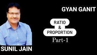 Ratio and Proportion Part-1 || CAT || Maths || Sunil Jain || GYAN GANIT