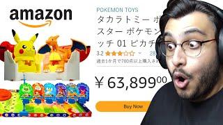 I BOUGHT POKEMON TOYS FROM AMAZON JAPAN