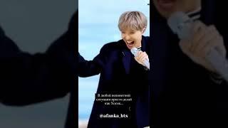 BTS Хосок танцует бантаны