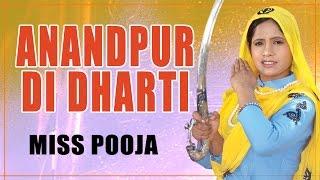 Miss Pooja : Anandpur Di Dharti (Devotional Track) | Nimaniya Di Laaj | Jassi Brothers