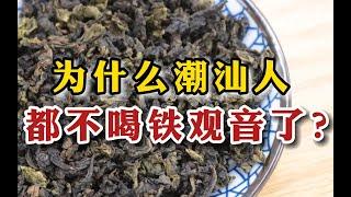 “茶壶”避坑指南！茶老板手把手教你挑选，新手可快速入门 #tea #tealovers #teatime  #greentea #茶 #茶爱好者 #喝茶时间 #绿茶