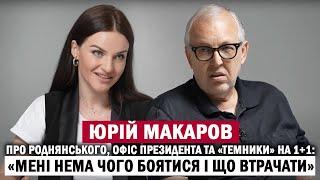 ЮРІЙ МАКАРОВ: «оплакування» Роднянського; «москвозалежні» в Офісі Президента; «темники» на 1+1