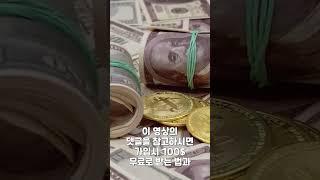 코인 선물 수수료ㅣ수수료 무시하다간 절대 수익 못봅니다