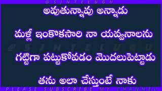 కమల స్టోరీ |Motivational and inspirational quotes |@SJNTelugu