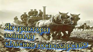 Той хто змінив сільське господарство назавжди?