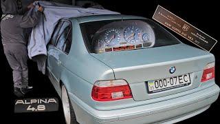 170.000 евро ради рождения дочери: 1 из 194 — BMW Alpina B10 V8 S №017 с пробегом 9000 километров.