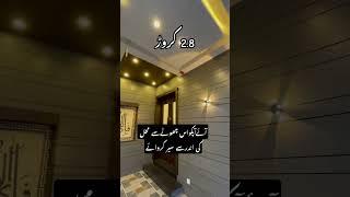 5 Marla Compact Modern designer house for sale in DHA 9 Town