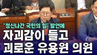 국민의힘 유용원 "정신 나간 국민의힘 발언에 자괴감" (한일군사동맹 관련)