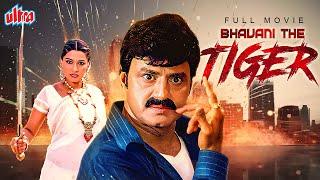 BHAVANI THE TIGER |भवानी द टाइगर | South Super Star Nandamuri Balakrishna Ki Super Hit Action Movie