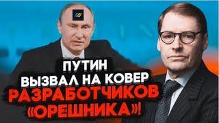 Орешник - обман. Болванки из металла и бетона сгорели и упали на Южмаш. @SergueiJirnov / @pryamiy