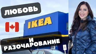 IKEA я влюбилась! Обзор магазина, что нового, куда делась вся посуда, ищу диван и мойку в ванную