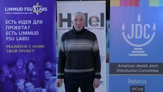 Линковский Наум председатель еврейской общины Витебска