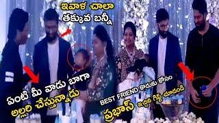 Prabhas And Allu Arjun At Gopichand Son Birthday Party | Prabhas | Allu Arjun | Movie Stories