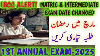 1st Annual Exam 2025 | SSC & HSSC date  IBCC Announces Schedule