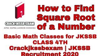 HOW TO SQUARE A NUMBER | BASIC CALCULATIONS TRICKS | CRACKJKSSBEXAM