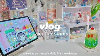 𝙢𝙮 𝙘𝙤𝙯𝙮 𝙣𝙞𝙜𝙝𝙩 𝙩𝙞𝙢𝙚night home cafemake my fave goods whipped deco, heart shaker⌇living in Japan