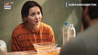 Na Paisa Hai Na Ghar, Hum Survive Kaisay Karenge | Kabhi Main Kabhi Tum | Hania Aamir