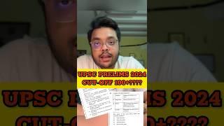 Shocking reality Upsc Prelims 2024 Cutoff सोचा ना था 