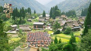 Wow! The villagers host a traditional wedding, and everyone in the village will attend