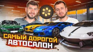 КАК УСТРОЕН АВТОБИЗНЕС В МОСКВЕ / Продажа авто на ДЕСЯТКИ МИЛЛИОНОВ ежемесячно