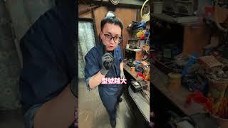 破解迷思！電焊機的型號？#男子焊 #焊接 #電焊 #焊機 #阿樹 #上好 #上好焊切