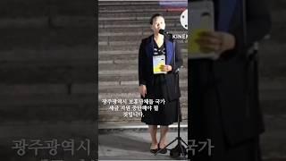 [애국맘 대표] 광주광역시 강기정시장에게 묻겠습니다, 정율성 사업을 하는데 국비 지원할 이유 있습니까?