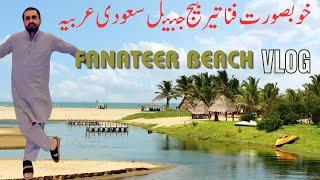 Royal Commissioning Fanateer Beach Jubail Saudi Arabia II Adnan Aziz Sukhera #vlog #fanateerbeach