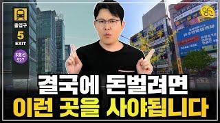 내집마련의 기준 알려드립니다.