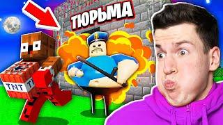  ПОБЕГ Из САМОЙ *ОХРАНЯЕМОЙ* ТЮРЬМЫ в ROBLOX ! ВЛАДУС ️