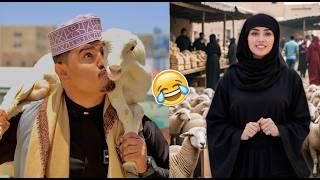أبو صـالـح وخـروف العـيد  | محمد الشيشان 2025