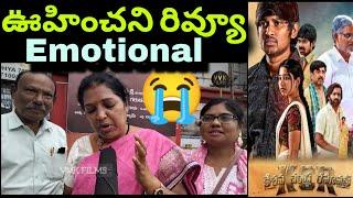 6th day || Keshava Chandra Ramavath movie emotional public talk audience || KCR || @VVKFILMS