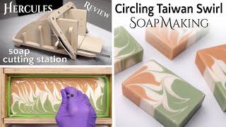 Circling Taiwan Swirl Soap Making & Hercules Cutting Station Review