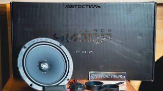 Акустика BLACK HYDRA GAMMA 625C ОБЗОР и просушка . Динамики 16 см