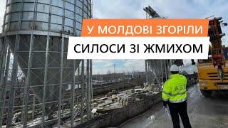 Як горіли силоси на олійному заводі в Молдові