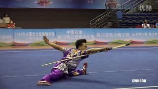 2016 China wushu championship GunShu （Sun peiyuan）1st Place