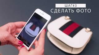 Как и где лучше покупать и продавать брендовые вещи?