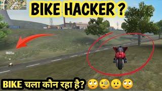 Bike Hacker? || Bike Kaun Chala Raha Hai? ||Garena FreeFire || Tarzan Gaming Ff || #YoutubeShortsFf
