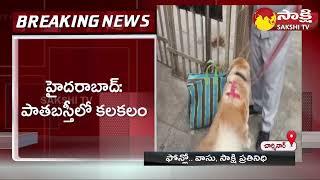 Thug Man Phone Call to Police Threaten Bomb In Charminar | Hyderabad @SakshiTV