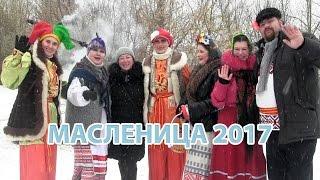 масленица 2017 | Шарковщина