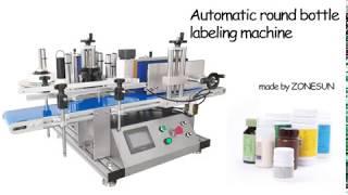 How to use full auto round bottle labeling machine with date coder