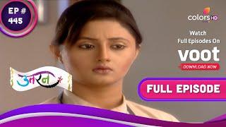 Uttaran | उतरन | Ep. 445 | Tapasya's New Job | तपस्या की नई नौकरी