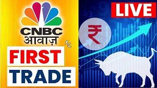 CNBC Awaaz | First Trade Live Updates | Business News | Share Market |Stock Market |26 December 2024