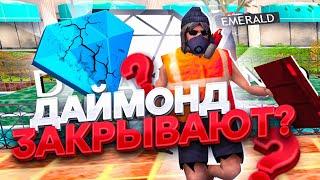 ВЕРНУЛСЯ В SAMP & ЧТО ПРОИСХОДИТ С DIAMOND RP?