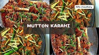 Mutton Karhai Restaurant style//Eid-Ul-Adha Special // instant Karhai recipe by asfa Chaudhary